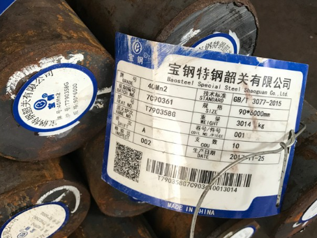 盈江40Mn2合金结构钢