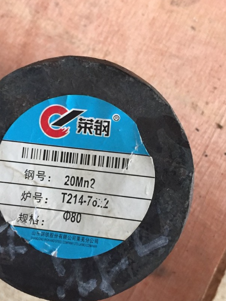 盈江20Mn2合金结构钢